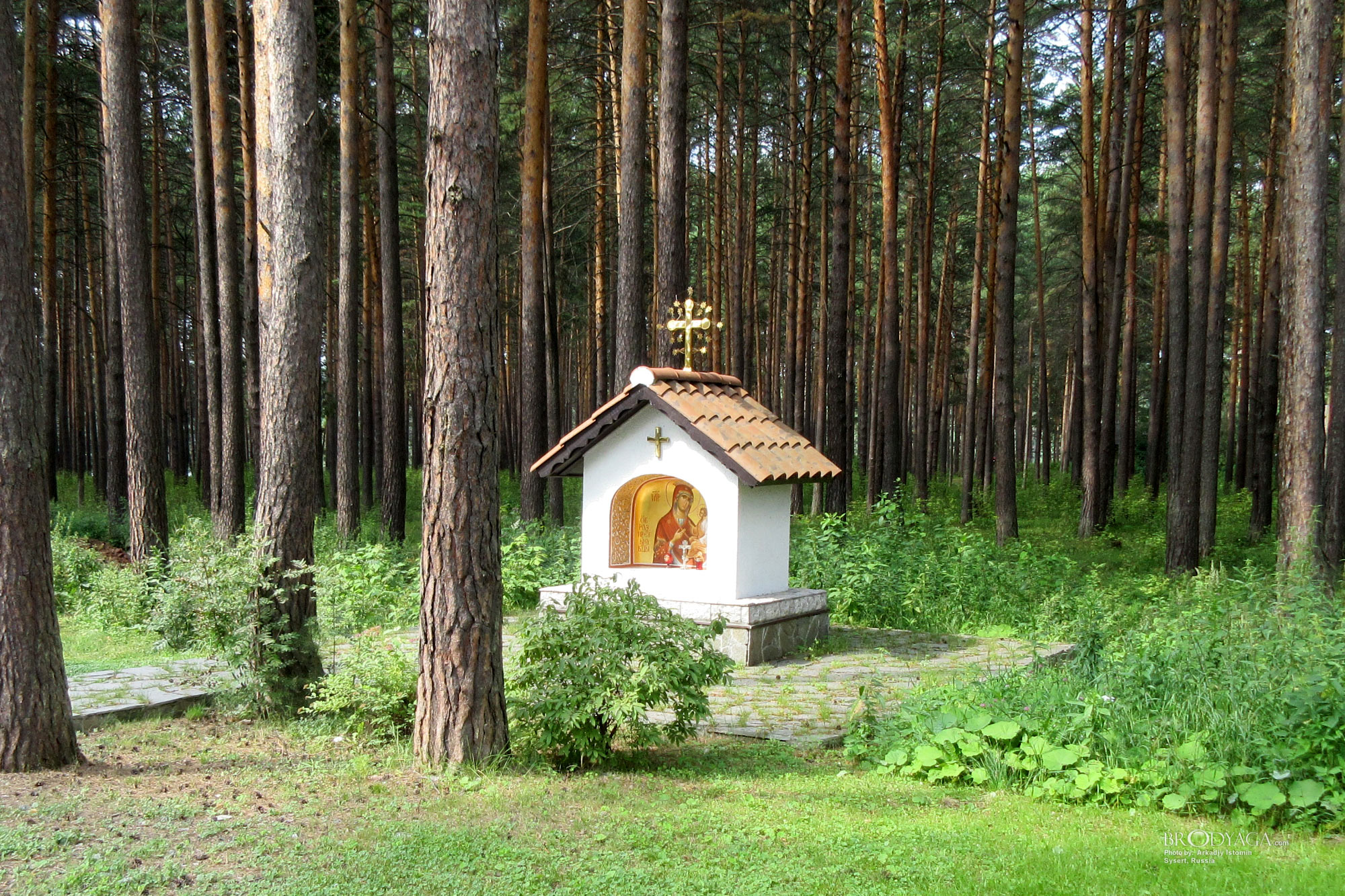 Sysert Сысерть)